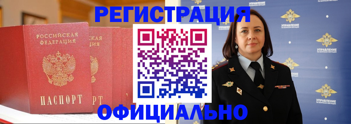 прописка поиск в Тульской области